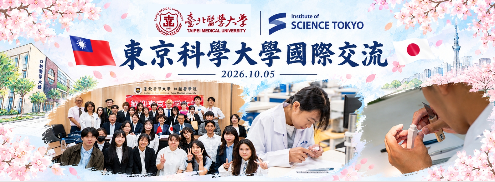 裝飾性圖片