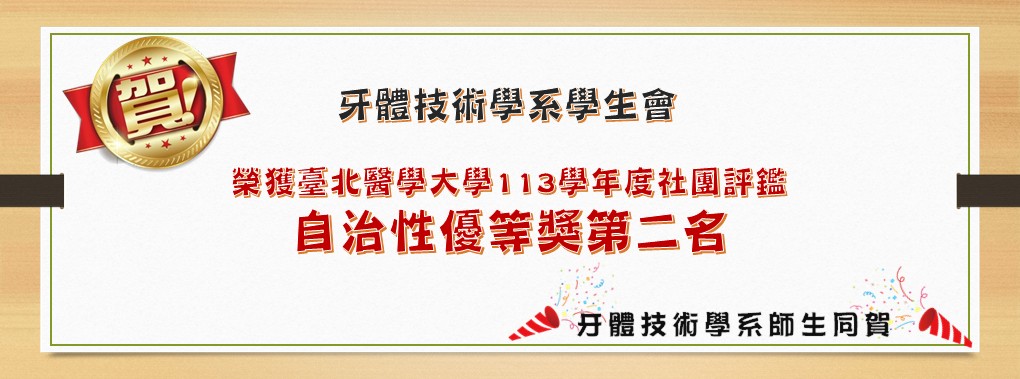裝飾性圖片